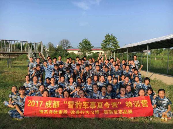 2017集体照