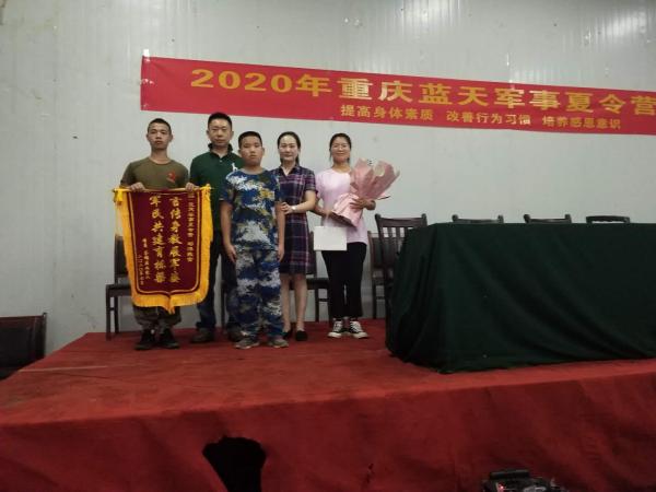 家长送锦旗